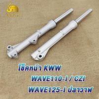 ราคา แผงคอล่างwave110i ปี2009 2020 เเผงคอเวฟ110i แผงคอเดิมสำหรับรุ่นเวฟ110i 53219 KWW 640 (22999968869)