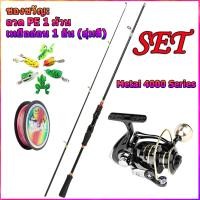 ราคา เบ็ดตกปลาครบชุด คันเบ็ด คาร์บอนไฟเบอร์ 1 8M 1 65M 2 1M คันเบ็ดตกปลา คาร์บอนไฟเบอร์ EVA รอกตกปลา (22720591675)