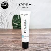 ราคา LOreal Infallible Glow Lock Longwear Illuminating Primer 130 30 ml ลอรีอัล ปารีส อินฟอลลิเบิล โกลว์ ล็อค ไพรเมอร์ (20400787410)