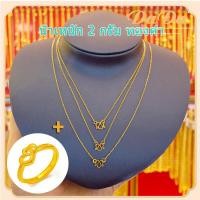 ราคา สร้อยคอทองคำแท้ครึ่งสลึง ลายโซ่โอ หนัก 2 กรัม ทองคำแท้ 99 9 ขายได้ ทอง แท้ หลุด จำนำ (22809141100)