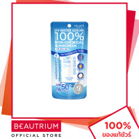 ราคา MIZUMI UV Water Serum SPF50 PA ครีมกันแดด 40g BEAUTRIUM บิวเทรี่ยม มิซึมิ (532512790)