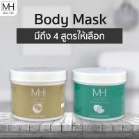 ราคา บอดี้มาส์ก ครีมพอกผิว ครีมพอกตัว มี 4 สูตร สูตรชาเขียว น้ำนมข้าว ทองคำ ไข่มุก ขนาด 500g กับ 1000g (7151054802)