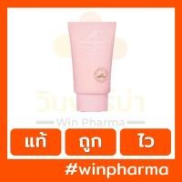 ราคา Primanest Hydrating sun gel SPF50 PA 50g พรีมาเนสท์ เจลกันแดด เนื้อบางเบา เกลี่ยง่าย ซึมไว ไม่เหนียวเหนอะหนะ (8859483395)