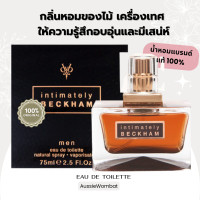 ราคา BECKHAM intimately for men Eau de toilette 75ml หอมอบอุ่น มีเสน่ห์ ของแท้กล่องซีล100 (16215682366)
