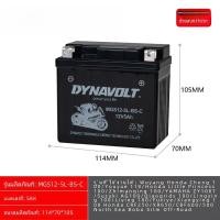 ราคา Menshine Lion ยี่ห้อรถจักรยานยนต์แบตเตอรี่ 12V สําหรับ Honda Fire Blade CBR1000RR R SP CBR1000 04 07 08 21 (22465556765)