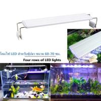 ราคา ROXIN GX A600 โคมไฟตู้ปลา LED 16W สำหรับตู้ขนาด 60 70 cm ที่ใส่โคมไฟหญ้าน้ำยืดไสลด์สำหรับตู้ปลา (12278812147)