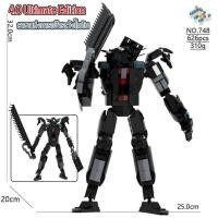 ราคา skibidi toilet upgrade titan drill man ไททันสว่าน speaker man titan tv man titan clock man camera man สกีบีดี้ ชุดตัวต่อ (22833136576)