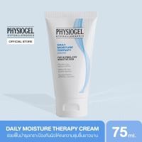 ราคา Physiogel Daily Moisture Therapy Cream for Dry Sensitive Skin 75ml ฟิสิโอเจล เดลี่ มอยซ์เจอร์ เธอราปี ครีม สำหรับผิวธรรมดาถึงผิวแห้งที่บอบบางแพ้ง่าย 75 มล (2668326353)