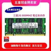 ราคา หน่วยความจําโน้ตบุ๊ค DDR2 รุ่นที่สอง 2GB 800MHz 667MHz Dual channel Desktop Memory Bar สําหรับฮาร์ดแวร์คอมพิวเตอร์ (22470208887)