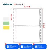 ราคา กระดาษต่อเนื่องเคมี กระดาษเคมี แบบสี paper A4 size 1000 แผ่น 9 5X5 5 นิ้ว 2ชั้น 9 5X11 นิ้ว 4ชั้น (22625654063)