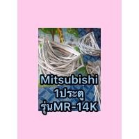 ราคา ขอบยางตู้เย็นMitsubishi 1ประตูรุ่นMR 14K (17349640607)