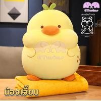 ราคา พร้อมส่ง ตุ๊กตาหมอนรูปสัตว์ หมอนผ้าห่ม รูปสัตว์น่ารัก ตุ๊กตาหมอนอิง ตุ๊กตา ตุ๊กตาหมอนผ้าห่ม 40cm มีผ้าห่มในตัว 100x170cm มีซุกมือ หมอนในรถ หมอนนุ่มนิ่ม (22719881654)