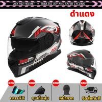 ราคา กัน UV หมวกกันน็อค ออกแบบกระจกสองอัน กันหมอกทนต่อการสึกหรอ กันแสงสะท้อน หมวกกันน็อก ชาย หมวกกันน๊อกชาย หมวกกันน๊อค ผช หมวกกันนอคเต็ม หมวกกันน็อคเต็มใบ หมวกกันน็อคผญ หมวกกันน็อกเต็มใบ (22940167827)