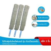 ราคา โพลี ไบรท์ ไม้ปัดฝุ่นไมโครไฟเบอร์ ดับเบิ้ลแอคชั่น ด้ามสั้น 3 ชุด (22695477512)