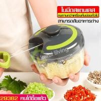 ราคา เครื่องบด Grinder เครื่องบดสับ เครื่องบดสับอาหาร เครื่องบดพริกกระเทียม ที่บดอาหาร เครื่องบดหมู เครื่องบดพริก เครื่องบดกระเทียม (2697456687)