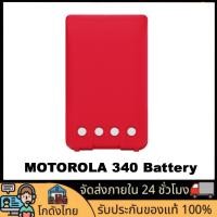 ราคา Motorola 340 Battery 4800mAh (21737052580)