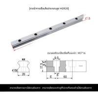 ราคา National HGR ตรง Linear Rail เลื่อนบล็อกแบริ่ง HGH HGW 15 20 25 30 Linear Track Square Rail เลื่อน (23004154955)