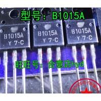 ราคา 2ชิ้น B1015A TO 220F 2SB1015A B1015 TO220F PNP ทรานซิสเตอร์ใหม่แบบดั้งเดิม IC (17089961094)