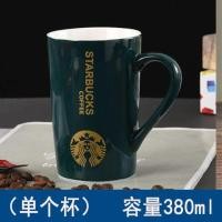 ราคา Starbucks แก้วกับฝาช้อนกาแฟ Starbucks ถ้วยน้ำถ้วยถ้วยคลาสสิก380มล (20849883626)