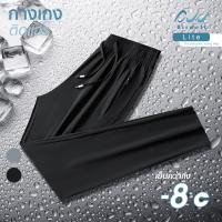 ราคา AIRWELL กางเกงติดแอร์ รุ่น LITE เนื้อผ้าลายผ้าร่อง เบาบาง ผ้ายืดใส่สบาย ไม่ต้องรีด ใส่ได้ทั้งช ญ กางเกงขายาว กีฬา (21836936652)
