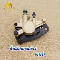 ราคา ครบปั้มชุด fino ปั้มบน ปั้มล่าง ฟีโน่ ชุดปั้มเบรคหน้า fino (22946791573)