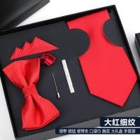 ราคา ชุด5ชิ้นสีแดงไวน์สำหรับผู้ชายงานแต่งงานเจ้าบ่าวผูกโบว์ผ้าพันคอสี่เหลี่ยมที่หนีบเน็คไทของขวัญวันเกิดวันวาเลนไทน์ระดับไฮเอนด์ (21373847148)