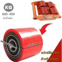 ราคา roller for hand trolley truck อะไหล่ล้อสำหรับรถยก รถลากพาเลท เต่าลากเครื่องจักร ราคาต่อ 1 ลูก (21445586742)