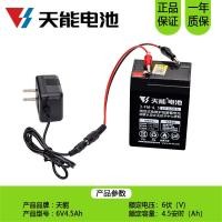 ราคา Superwee เด็กรถแบตเตอรี่ 6V 4 5AH 12V 7AH 20HR สี่ล้อรถ AROMA แบตเตอรี่สําหรับเด็กอายุ 2 ถึง 18 ปี (22456261853)