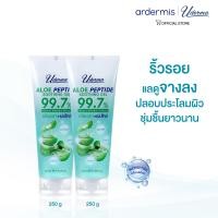 ราคา Uderma Aloe Peptide Soothing Gel 250g ยูเดอร์มา อโล เปปไทด์ ซูทติ้ง เจล ปลอบประโลมผิว ชุ่มชื้น ริ้วรอยแลดูจางลง (21496009765)