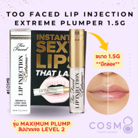 ราคา พร้อมส่ง แท้ Too Faced Lip Injection Extreme Lip Plumper 1 5g (21504113569)