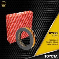 ราคา กรองอากาศ TOYOTA CORONA RT104 เครื่อง 2T 18R ตรงรุ่น 100 RA076 กรอง กรองแอร์ โตโยต้า โคโรน่า 17801 25010 (9979395194)