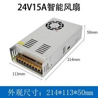 ราคา อะแดปเตอร์สวิตช์จ่ายไฟ AC เป็น DC 220V เป็น 12V 24V 5A 10A แปลงแรงดัน LED สําหรับฉุกเฉินและหยุดจ่ายไฟ (21592484368)