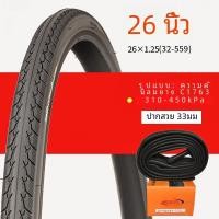 ราคา Cst 26 นิ้วยางจักรยานเสือภูเขาจักรยานยางนอกทนทานยางสําหรับขี่จักรยานและขี่จักรยานกีฬาฟิตเนสและอุปกรณ์กลางแจ้ง (21031363656)