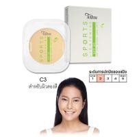 ราคา Tellme Sports Lightening two way powder cake SPF20 เท็ลมี แป้งทู เวย์ ไลท์เทนนิ่ง เพาเดอร์ เค้ก รีฟิว SPF20 pickandpay (22881111367)