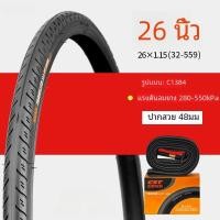 ราคา Cst 26 นิ้วยางจักรยานเสือภูเขาจักรยานยางนอกทนทานยางสําหรับขี่จักรยานและขี่จักรยานกีฬาฟิตเนสและอุปกรณ์กลางแจ้ง (21031363654)