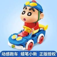 ราคา Keeppley ของแท้ซีรีส์ชินจังจอมแก่นไดนามิกซูเปอร์แมนโมเดลประกอบบล็อกของเล่น cos ชินจัง (21639761867)