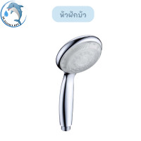 ราคา ฝักบัว มีไฟ LED ไม่ต้องใส่ถ่านใช้แรงดันน้ำ พร้อมส่ง (21425702075)