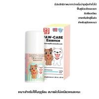 ราคา yoyopet Paw Essence เอสเซนส์บํารุงอุ้งเท้า จมูก ลดการเเห้งกร้าน สำหรับสุนัขและแมว ครีมทาเท้า แมว หมา เซรั่มบำรุงผิว (22846320903)