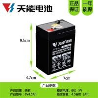 ราคา Superwee เด็กรถแบตเตอรี่ 6V 4 5AH 12V 7AH 20HR สี่ล้อรถ AROMA แบตเตอรี่สําหรับเด็กอายุ 2 ถึง 18 ปี (22456261852)