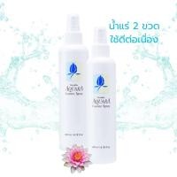 ราคา สเปรย์น้ำแร่ กิฟฟารีนอ ของแท้ สเปรย์น้ำแร่ฉีดหน้า น้ำแร่ สเปรย์ล็อคmakeup สเปยล็อคเมคอัพ น้ำแร่ธรรมชาติฉีดหน้า หน้าชุ่มชื้น น้ำแร่พ่นหน้า มิสท์ mist (22452368076)