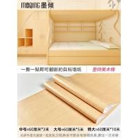 ราคา วอลเปเปอร์ลายไม้วอลเปเปอร์แบบมีกาวในตัวกันน้ำกันชื้นสติกเกอร์ติดประตูไม้และตู้เสื้อผ้าสติกเกอร์ตกแต่งโต๊ะเฟอร์นิเจอร์เก่าไม้เทียม (20124629351)