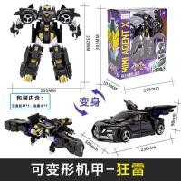 ราคา Mini Transforming Agent X หุ่นยนต์ของเล่นรถ Kongtai Fute Semim เด็กผู้หญิงเด็ก Mecha ชุดเล่นได้บล็อกอาคารสะสม (21042771332)