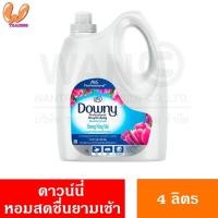 ราคา Downy Professional ดาวน์นี่ ผลิตภัณฑ์น้ำยาปรับผ้านุ่ม สูตรเข้มขัน แกลลอน 4 ลิตร (22864785071)