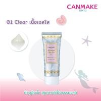 ราคา CANMAKE Mermaid Skin Gel UV กันแดดเนื้อเจลสุดฮิต จากญี่ปุ่น (4334380584)