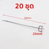 ราคา COD พร้แมส่งในไทย สแตนโชว์สินค้า ชั้นแขวนฮุก ชั้นวางสินค้า เคลื่อนย้ายได้ด้วยล้อ ชั้นแขวนฮุค ตะแกรงแขวนฮุค สแตนโชว์สินค้า ราวTop สแตนห้อยสินค้า สีขาว สีดำ 90 40 180cm (22534283899)