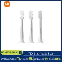 ราคา Xiaomi T200 แปรงสีฟันไฟฟ้า Sonic Electric Toothbrush แปรงสีฟันไฟฟ้าเสี่ยวหมี่ T200 แปรงสีฟันไฟฟ้าโซนิค IPX7 กันน้ำ 2 โหมด การชาร์จ Type C (22865165728)