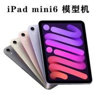 ราคา Miniature Model Apple iPad Mini 5 4 สําหรับแท็บเล็ตคอมพิวเตอร์จอแสดงผลตัวอย่างเครื่องโดย Yoovei เหมาะสําหรับอุปกรณ์ดิจิตอล (22485547111)