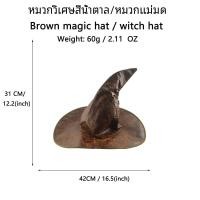 ราคา Harry Potter Magic หมวกแม่มดหมวกเรียงลําดับหมวกฮาโลวีน สีดำ Ne1 หมวก Headwear สีน้ําตาล Buttoned หมวกตัวช่วยสร้าง Party อุปกรณ์เสริม (22885713772)