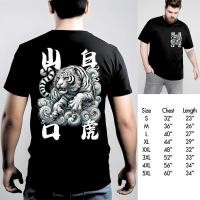 ราคา เสื้อไซส์ใหญ่ พิเศษ คอกลม เสื้อคนอ้วน ลายสกรีน หลัง พิมพ์ โลโก้ด้านหน้า ลายแก๊งยากูซ่าMF06 คอตตอน 100 ใส่สบาย (22323134170)