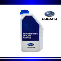 ราคา แท้ น้ำยาหล่อเย็นซูบารุ Coolant Subaru 1ลิตร SUBARU SUPER LONG LIFE COOLANT Pre mixed (21585530169)